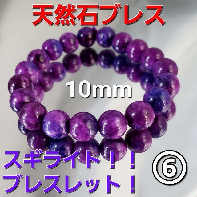 ݁6VR΁XMCgIuXbg10mmjp   ANZT[/v 