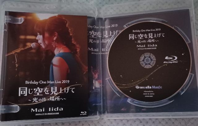 Blu-ray☆同じ空を見上げて~光の待つ場所へ~飯田舞ライヴ☆ < タレントグッズ Blu-ray☆同じ空を見上げて~光の待つ場所へ~飯田舞ライヴ☆ < タレントグッズの
