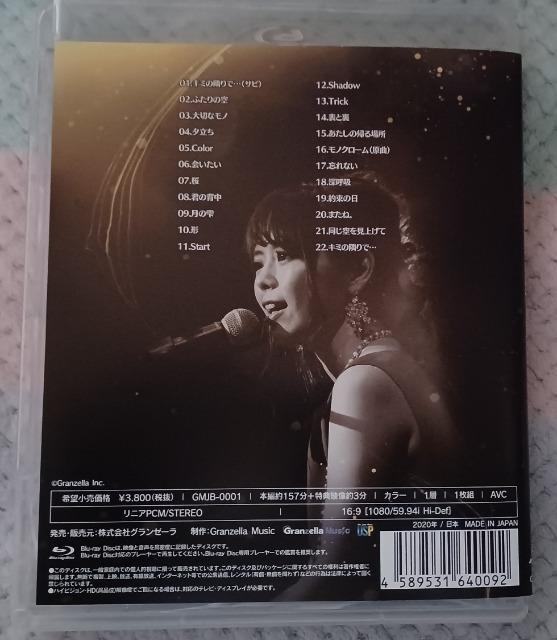 Blu-ray☆同じ空を見上げて~光の待つ場所へ~飯田舞ライヴ☆ < タレントグッズ Blu-ray☆同じ空を見上げて~光の待つ場所へ~飯田舞ライヴ☆ < タレントグッズの