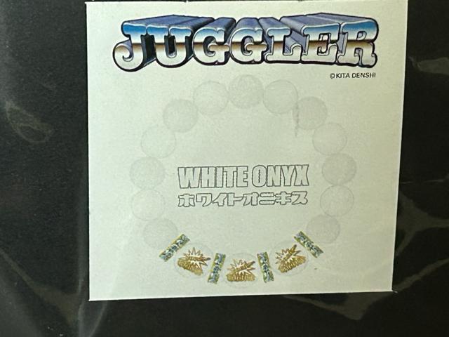 【アミューズメント景品】ジャグラー 数珠 ホワイトオニキス < ホビー  【アミューズメント景品】ジャグラー 数珠 ホワイトオニキス < ホビーの