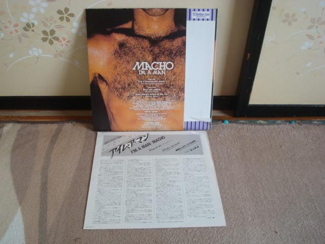 アイム・ア・マン / マッチョ 帯付LP スペンサー・デイビス < CD/DVD/ビデオ  アイム・ア・マン / マッチョ 帯付LP スペンサー・デイビス < CD/DVD/ビデオの