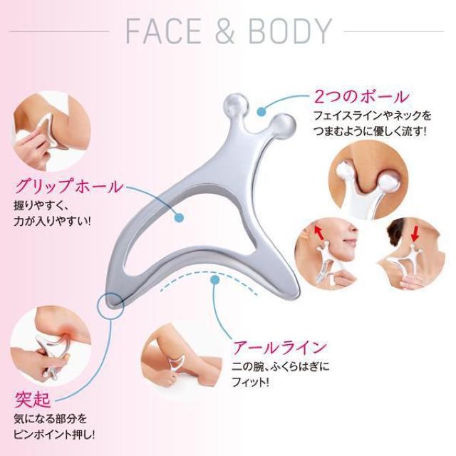 かっさ カッサ プレート 熱伝導 リンパ マッサージ ツボ押し 表情筋 美顔 たるみ タルミ 二の腕 ふくらはぎ < ヘルス/ビューティー  かっさ カッサ プレート 熱伝導 リンパ マッサージ ツボ押し 表情筋 美顔 たるみ タルミ 二の腕 ふくらはぎ < ヘルス/ビューティーの