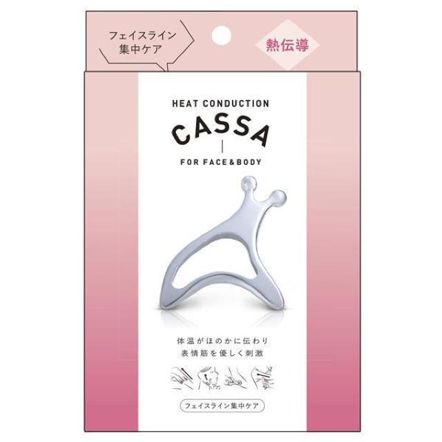 かっさ カッサ プレート 熱伝導 リンパ マッサージ ツボ押し 表情筋 美顔 たるみ タルミ 二の腕 ふくらはぎ < ヘルス/ビューティー  かっさ カッサ プレート 熱伝導 リンパ マッサージ ツボ押し 表情筋 美顔 たるみ タルミ 二の腕 ふくらはぎ < ヘルス/ビューティーの