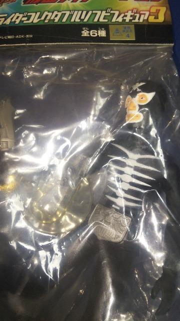 ���ʃ��C�_�[�����퓬����2003 �o���v���X�g �� �z�r�[�� 