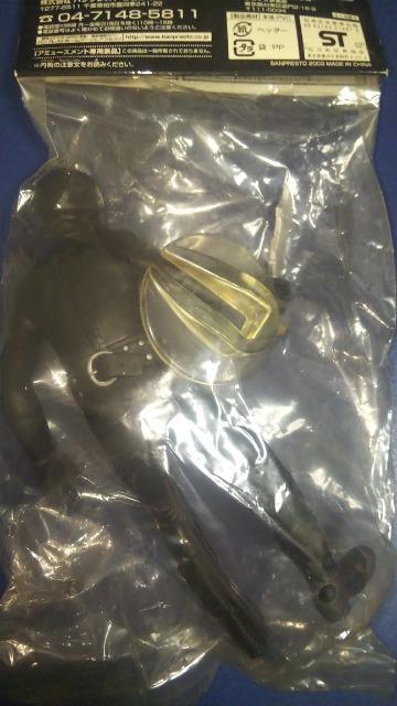 ���ʃ��C�_�[�����퓬����2003 �o���v���X�g �� �z�r�[�� 