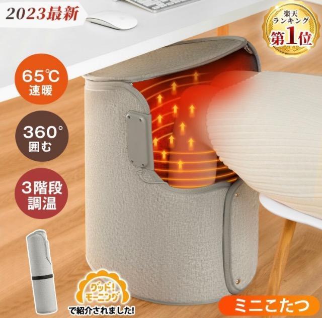 足元 パネルヒーター 5面 遠赤外線 省エネ < 家電/AV 足元 パネルヒーター 5面 遠赤外線 省エネ < 家電/AVの