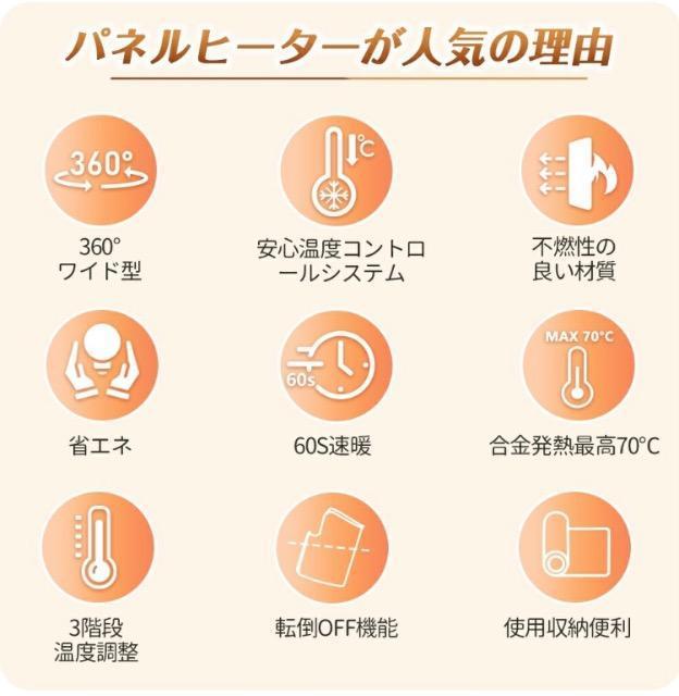 足元 パネルヒーター 5面 遠赤外線 省エネ < 家電/AV 足元 パネルヒーター 5面 遠赤外線 省エネ < 家電/AVの