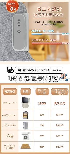 足元 パネルヒーター 5面 遠赤外線 省エネ < 家電/AV 足元 パネルヒーター 5面 遠赤外線 省エネ < 家電/AVの