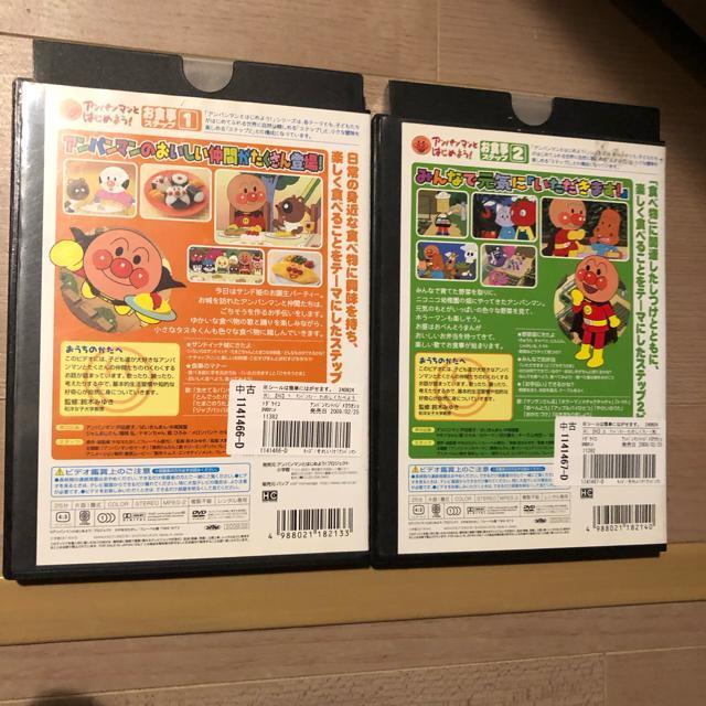 �A���p���}���Ƃ͂��߂悤!���H���ҁ@DVD 2���Z�b�g �� CD/DVD/�r�f�I�� 