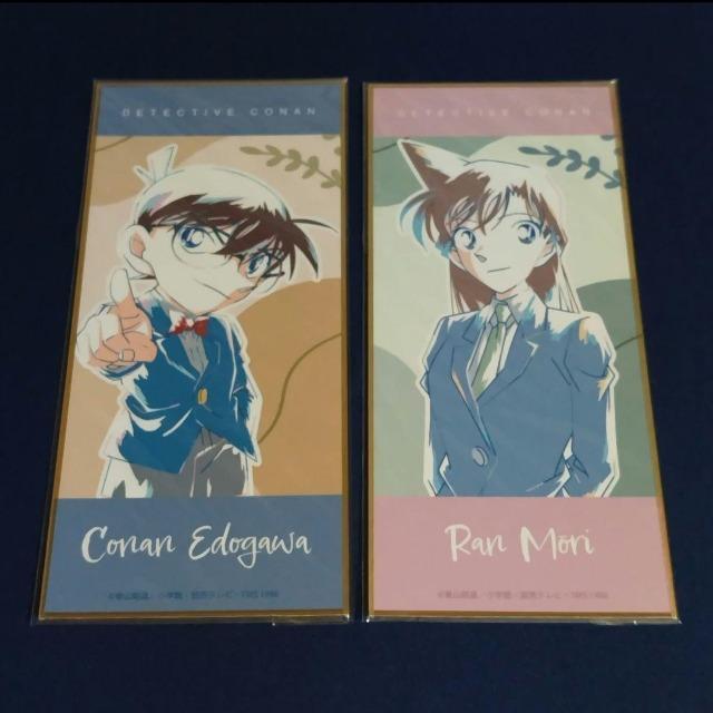 名探偵コナン☆トレーディング Ani-Art 第6弾☆スタンド付き色紙《江戸川コナン》《毛利蘭》2点 < アニメ/コミック/キャラクター 名探偵コナン☆トレーディング Ani-Art 第6弾☆スタンド付き色紙《江戸川コナン》《毛利蘭》2点 < アニメ/コミック/キャラクターの