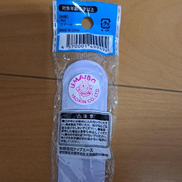 うまい棒パッチンブレス < おもちゃ  うまい棒パッチンブレス < おもちゃの