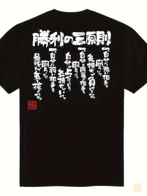 爆ヤス価格1890円★メンズコットンTシャツ - 半袖、洗濯機可 - 日常&レジャーに (日本サイズXL相当) < 男性ファッション  爆ヤス価格1890円★メンズコットンTシャツ - 半袖、洗濯機可 - 日常&レジャーに (日本サイズXL相当)  < 男性ファッションの