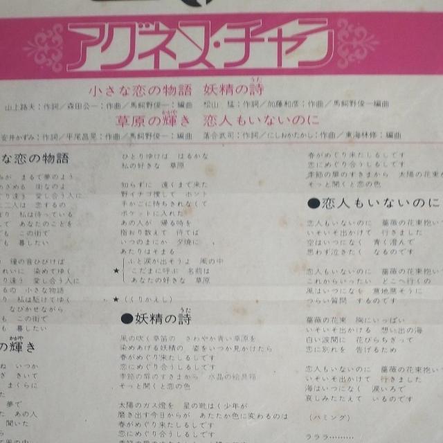 �A�O�l�X�E�`�����@EP���R�[�h�@DELUXE4 �� CD/DVD/�r�f�I�� 