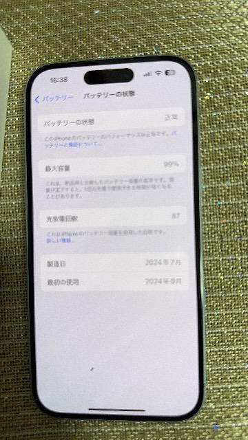 iPhone15 128kb u[
