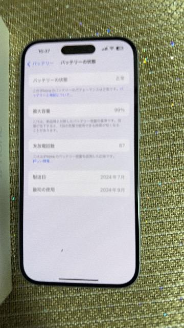 iPhone15 128kb u[