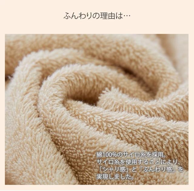 2枚セット!お肌が気持ちいい!スリムバスタオル!(スポーツタオル)!新品!使い勝手良く!便利!ベージュ色合い! < インテリア/ライフ  2枚セット!お肌が気持ちいい!スリムバスタオル!(スポーツタオル)!新品!使い勝手良く!便利!ベージュ色合い! < インテリア/ライフの