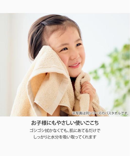 2枚セット!お肌が気持ちいい!スリムバスタオル!(スポーツタオル)!新品!使い勝手良く!便利!ベージュ色合い! < インテリア/ライフ  2枚セット!お肌が気持ちいい!スリムバスタオル!(スポーツタオル)!新品!使い勝手良く!便利!ベージュ色合い! < インテリア/ライフの