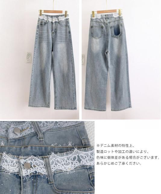 送料無料 新品 レースウエストデニムパンツビジューデニム < 女性ファッション  送料無料 新品 レースウエストデニムパンツビジューデニム < 女性ファッションの
