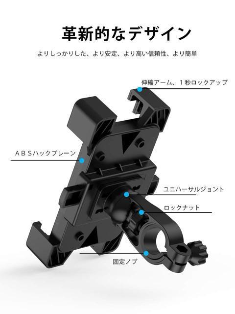 自転車用スマホ ホルダー 振り止め 防振 スマートフォンGPSナビゲーション 固定ブラケット 多機種対応 360度回転 操作簡単 < レジャー/スポーツ  自転車用スマホ ホルダー 振り止め 防振 スマートフォンGPSナビゲーション 固定ブラケット 多機種対応 360度回転 操作簡単 < レジャー/スポーツの