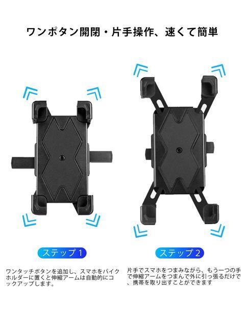 自転車用スマホ ホルダー 振り止め 防振 スマートフォンGPSナビゲーション 固定ブラケット 多機種対応 360度回転 操作簡単 < レジャー/スポーツ  自転車用スマホ ホルダー 振り止め 防振 スマートフォンGPSナビゲーション 固定ブラケット 多機種対応 360度回転 操作簡単 < レジャー/スポーツの