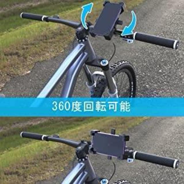 自転車用スマホ ホルダー 振り止め 防振 スマートフォンGPSナビゲーション 固定ブラケット 多機種対応 360度回転 操作簡単 < レジャー/スポーツ  自転車用スマホ ホルダー 振り止め 防振 スマートフォンGPSナビゲーション 固定ブラケット 多機種対応 360度回転 操作簡単 < レジャー/スポーツの