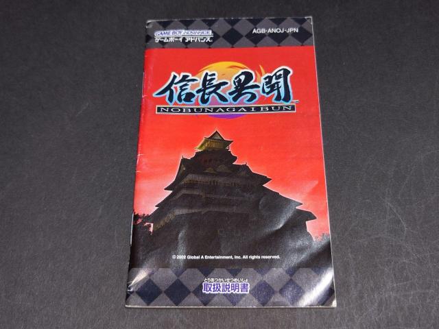 ŷ݁zGBA Mٕ 戵 / Q[{[CAhoX   Q[{/\tg 