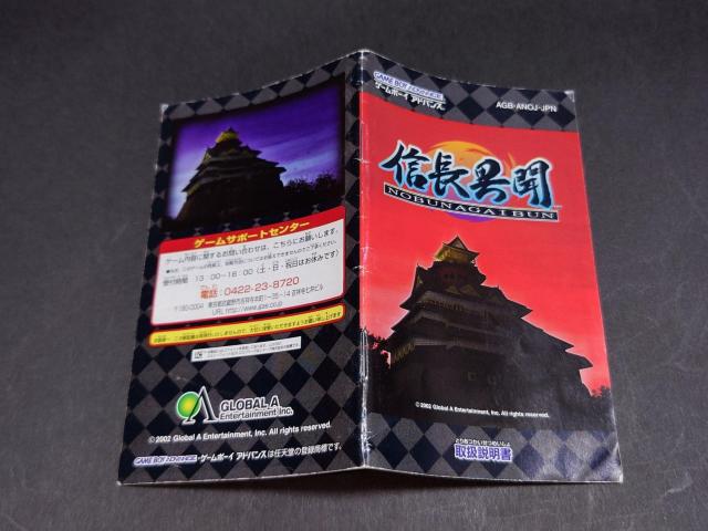 ŷ݁zGBA Mٕ 戵 / Q[{[CAhoX  Q[{/\tg 