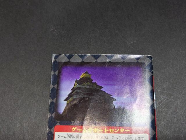 ŷ݁zGBA Mٕ 戵 / Q[{[CAhoX  Q[{/\tg 