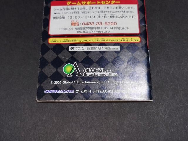 ŷ݁zGBA Mٕ 戵 / Q[{[CAhoX  Q[{/\tg 