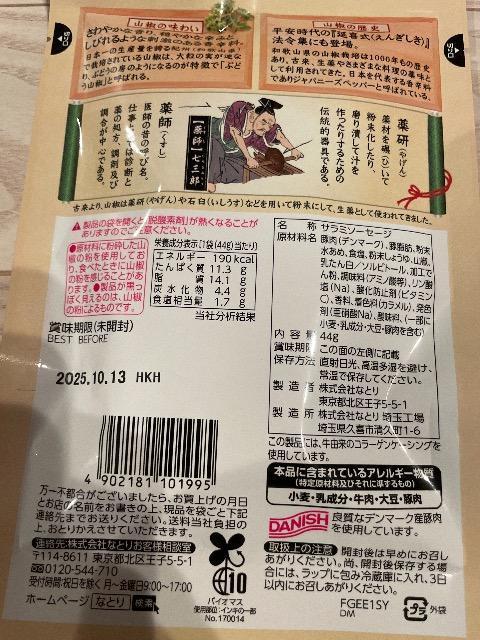 RT~ ȂƂ ܂  ̂܂ ܂ T~