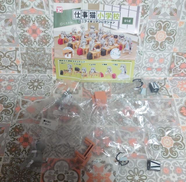 【定形外送料無料】ガチャガチャ○『仕事猫小学校』はい!2セット < ホビー 【定形外送料無料】ガチャガチャ○『仕事猫小学校』はい!2セット < ホビーの