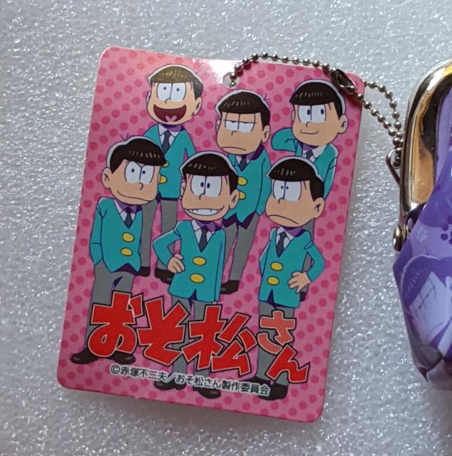 おそ松さん がまぐち(一松) 小銭入れ < アニメ/コミック/キャラクター おそ松さん がまぐち(一松) 小銭入れ < アニメ/コミック/キャラクターの