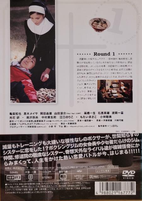 中古DVD 1ポンドの福音  〈5枚組〉 < CD/DVD/ビデオ  中古DVD 1ポンドの福音  〈5枚組〉 < CD/DVD/ビデオの