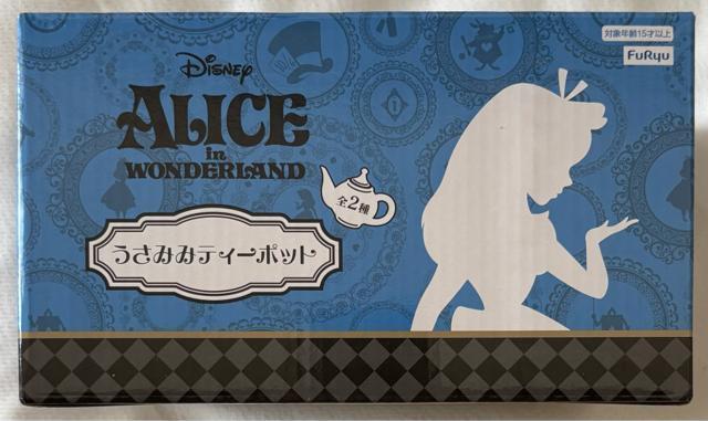 ふしぎの国のアリス うさみみ ティーポット 黒 < インテリア/ライフ ふしぎの国のアリス うさみみ ティーポット 黒 < インテリア/ライフの