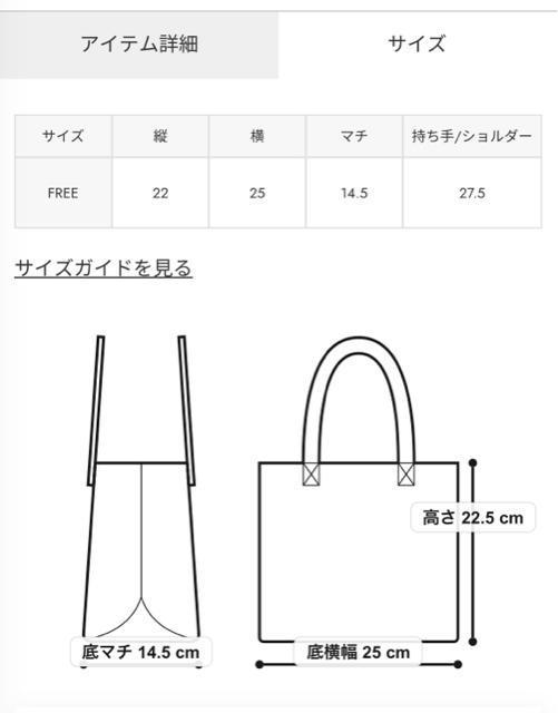 ロデオクラウンズ ★エコミニトートバッグ < ブランド ロデオクラウンズ ★エコミニトートバッグ < ブランドの