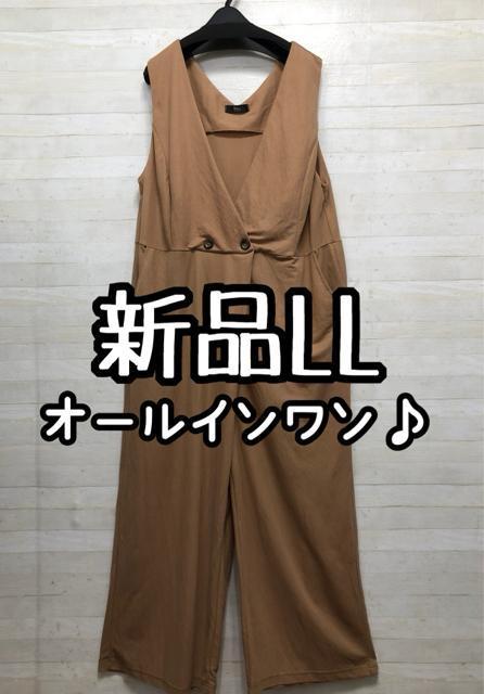 新品☆LL♪ベージュ系♪オールインワン♪ストレッチサロペット☆Q284 < 女性ファッション  新品☆LL♪ベージュ系♪オールインワン♪ストレッチサロペット☆Q284  < 女性ファッションの