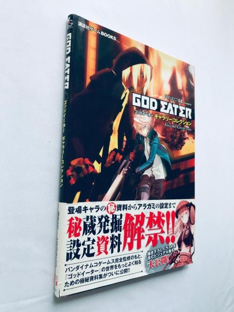 ゴッドイーター ギャラリーコレクション 攻略本 帯 God Eater Gallery Collection Book Guide < ゲーム本体/ソフト ゴッドイーター ギャラリーコレクション 攻略本 帯 God Eater Gallery Collection Book Guide < ゲーム本体/ソフトの