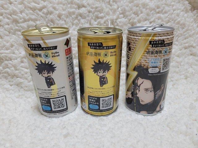 呪術廻戦 伏黒恵 コーヒー コラボ缶 < アニメ/コミック/キャラクター 呪術廻戦 伏黒恵 コーヒー コラボ缶 < アニメ/コミック/キャラクターの