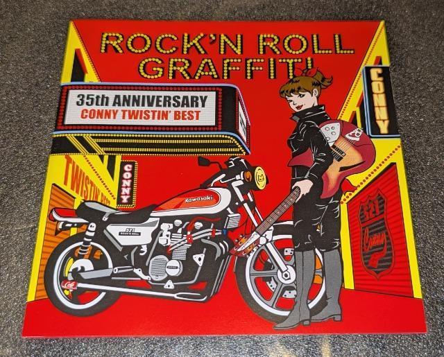 ロックンロール グラフィティ ~コニー ツイスティン ベスト~  CRCD-008 帯付き 中古 キャロル クールス 矢沢永吉 < タレントグッズ  ロックンロール グラフィティ ~コニー ツイスティン ベスト~  CRCD-008 帯付き 中古 キャロル クールス 矢沢永吉 < タレントグッズの