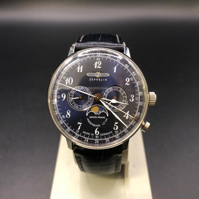  ZEPPELIN rv LZ129 7036-3  jANZT[/v 