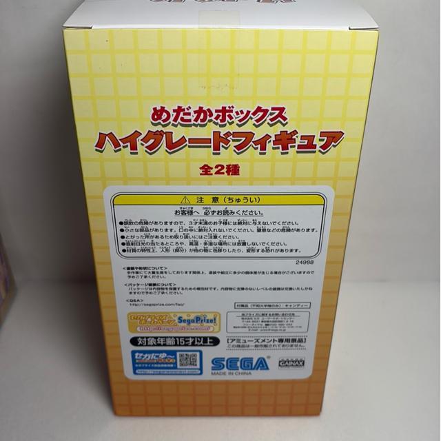 未開封めだかボックス ハイグレードフィギュア < ホビー 未開封めだかボックス ハイグレードフィギュア < ホビーの