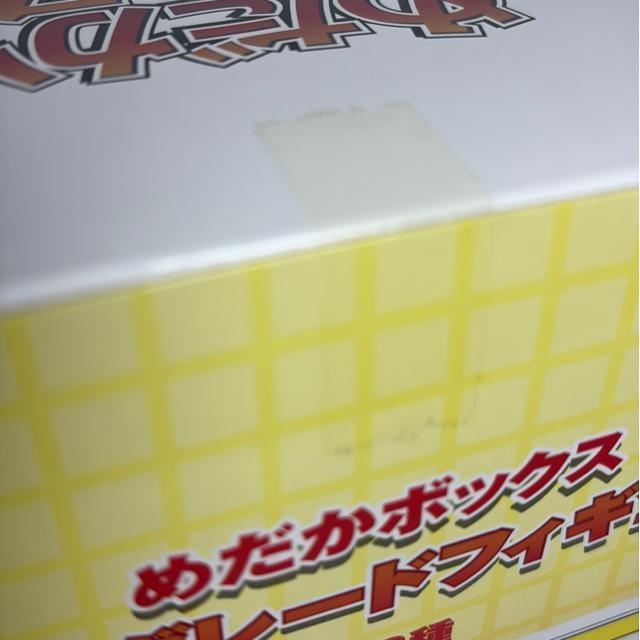 未開封めだかボックス ハイグレードフィギュア < ホビー 未開封めだかボックス ハイグレードフィギュア < ホビーの