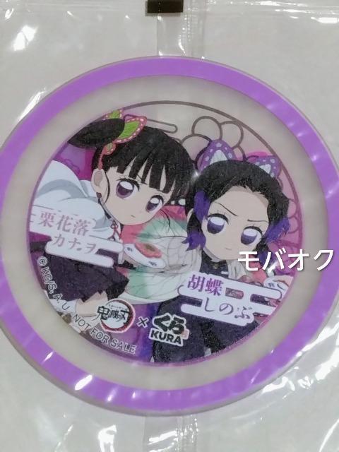 Sł̐nEo[R[X^[ÊԁEJiEi   Aj/R~bN/LN^[ 