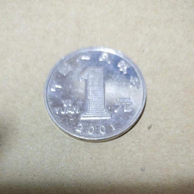 2001年中国1元硬貨 < ホビー 2001年中国1元硬貨 < ホビーの