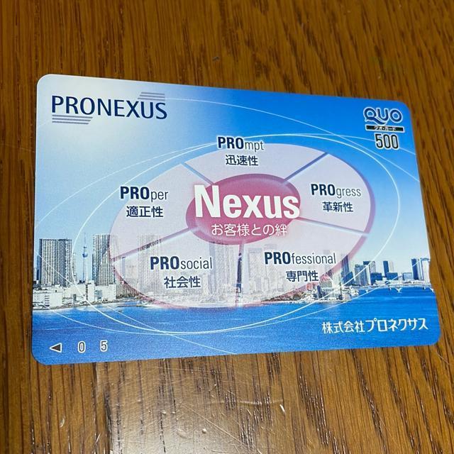 Q55 �N�I�J�[�h�@500�~ �������� 