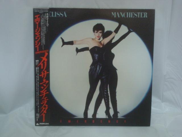 エマージェンシー(EMERGENCY) / メリサ・マンチェスター(MELISSA MANCHESTAR)帯付LP < CD/DVD/ビデオ エマージェンシー(EMERGENCY) / メリサ・マンチェスター(MELISSA MANCHESTAR)帯付LP < CD/DVD/ビデオの