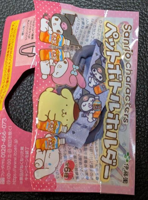 ☆新品・未使用・未開封・ペットボトルホルダー×2種類・送料込み☆ < ホビー ☆新品・未使用・未開封・ペットボトルホルダー×2種類・送料込み☆ < ホビーの