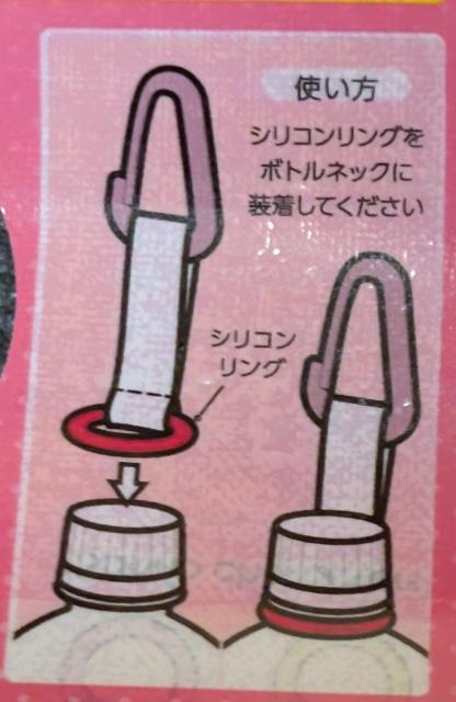 ☆新品・未使用・未開封・ペットボトルホルダー×2種類・送料込み☆ < ホビー ☆新品・未使用・未開封・ペットボトルホルダー×2種類・送料込み☆ < ホビーの