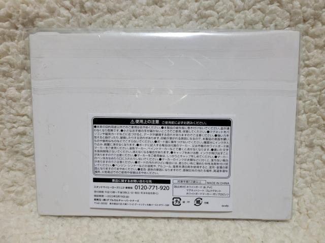 �X�^���h�}�C�q�[���[�Y����2 �z���C�g�{�[�h�� �x����ver. �� �A�j��/�R�~�b�N/�L�����N�^�[�� 