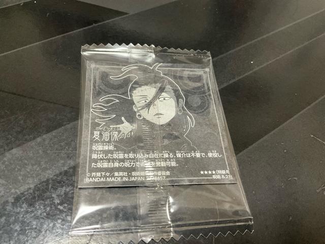 ��p����ɂӂ���߃V�[���E�G�n�[�X�@���܂��V�[��㮍��i���񂶂Ⴍ�j�����񂶂Ⴍ�ł����@�Ė��ƕ\�L����Ă��܂� �� �A�j��/�R�~�b�N/�L�����N�^�[�� 